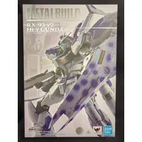 Figure - Mobile Suit Gundam: Char's Counterattack