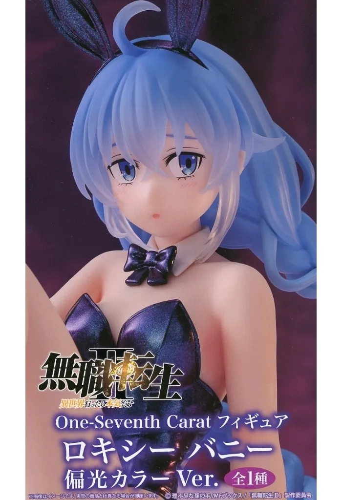 Figure - Mushoku Tensei: Jobless Reincarnation / Roxy Migurdia - Bunny Costume
