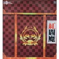 Figure - Fate/Grand Order / Beni-enma (Fate series)