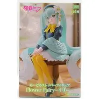 Noodle Stopper - VOCALOID / Hatsune Miku