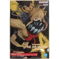 Prize Figure - Boku no Hero Academia (My Hero Academia) / Toga Himiko