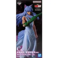 Ichiban Kuji - Yu Yu Hakusho / Yoko Kurama