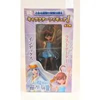 Prize Figure - Toaru Majutsu no Index (A Certain Magical Index) / Last Order