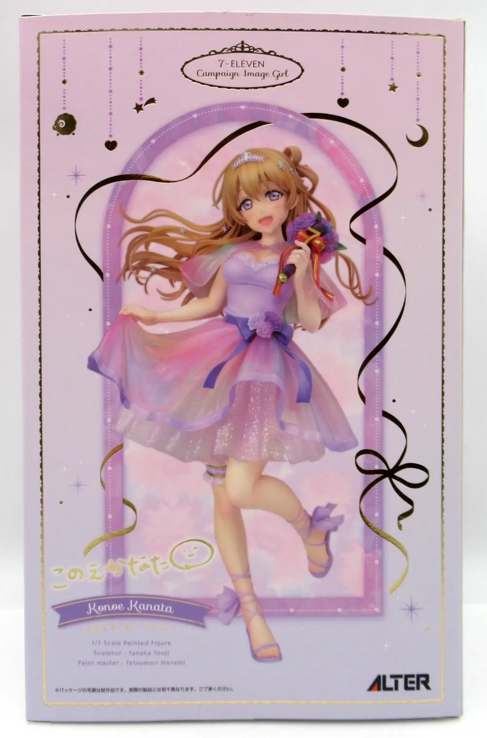 Figure - Love Live! Nijigasaki High School Idol Club / Konoe Kanata