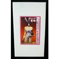Figure - Bunny Costume Figure