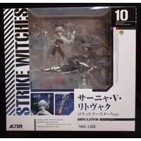 Figure - Strike Witches / Sanya V. Litvyak