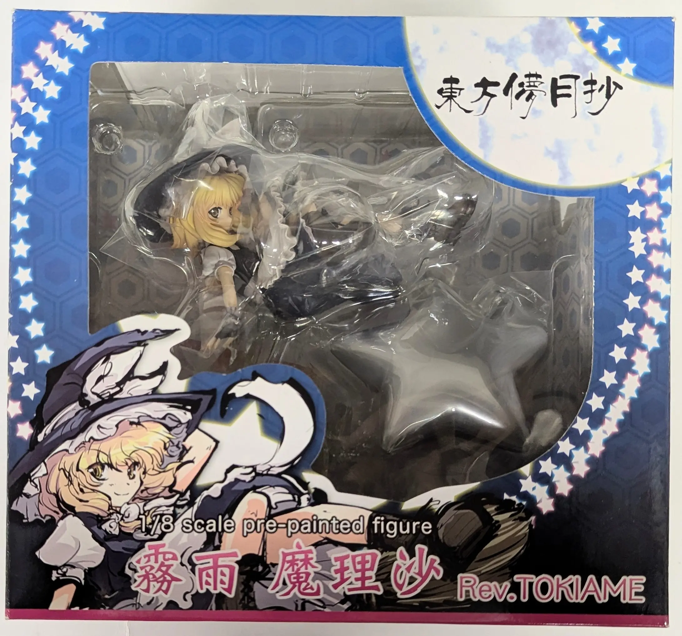 Figure - Touhou Project / Kirisame Marisa