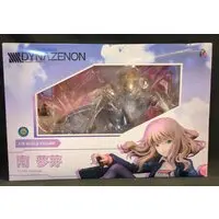 Figure - SSSS.Dynazenon / Minami Yume