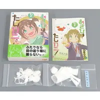 Garage Kit - Resin Cast Assembly Kit - Onimai