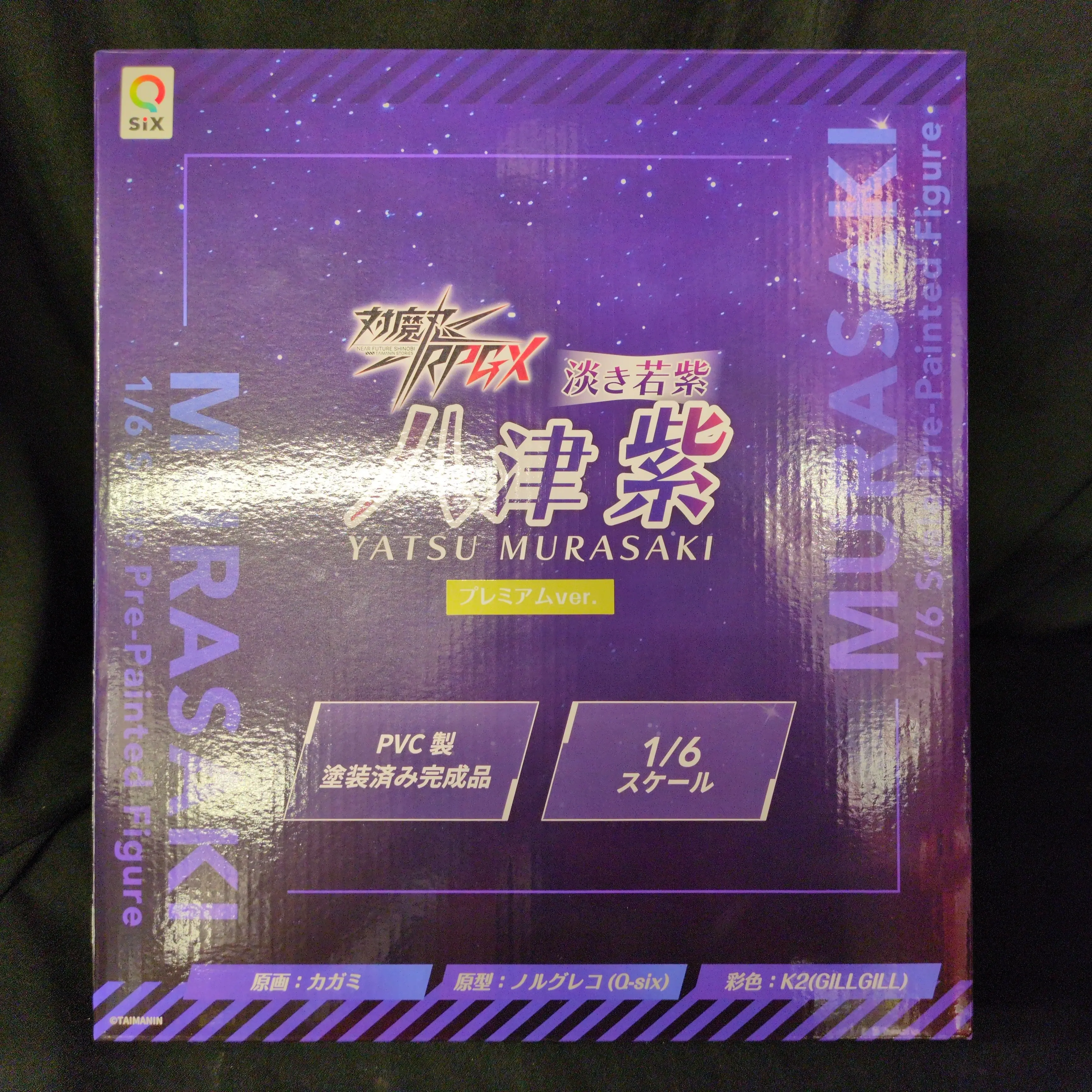 Figure - Taimanin series