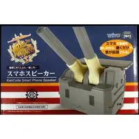 Prize Figure - KanColle