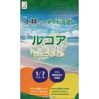Figure - Kobayashi-san Chi no Maid Dragon / Lucoa - Bikini
