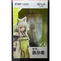 Figure - Arknights / Kal'tsit