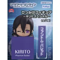 Hikkake Figure - Sword Art Online / Kirito (Kirigaya Kazuto)