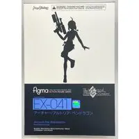 figma - Fate/Grand Order / Artoria Pendragon (Archer)