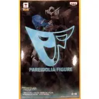 Prize Figure - Mobile Suit Gundam 00