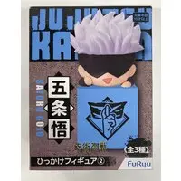 Hikkake Figure - Jujutsu Kaisen / Gojou Satoru