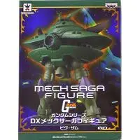 Prize Figure - Gundam series