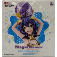 KDcolle - Gushing over Magical Girls / Magia Baiser - Swimsuit