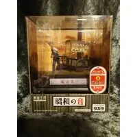 Prize Figure - タカラ (タカラ 昭和の音 風鈴売り 5)