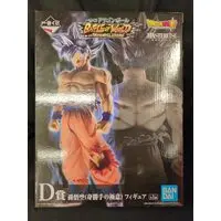 Ichiban Kuji - Dragon Ball / Son Gokuu