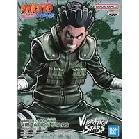 Vibration Stars - NARUTO / Rock Lee